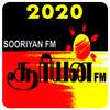 Sooriyan FM Mobile 2020