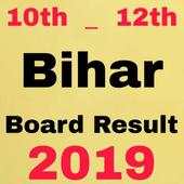 Bihar board result 2019