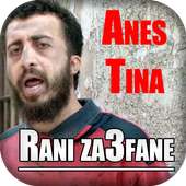 Anes Tina Rani za3fane - راني زعفان on 9Apps