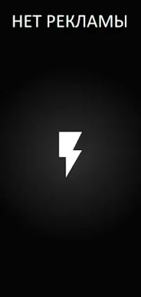 Фонарик APK Download 2023 - Free - 9Apps