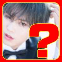 Kpop new boy band songpop quiz