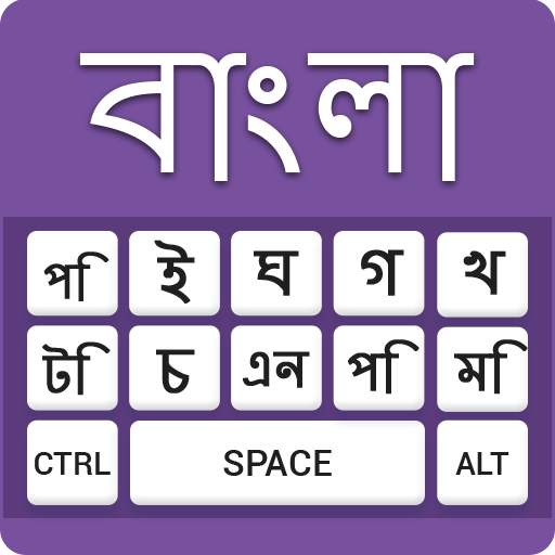 Bangla Voice Keyboard & Easy Bengali Typing