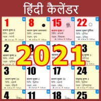 Indian Hindi Calendar 2021
