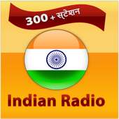 All Indian Radio