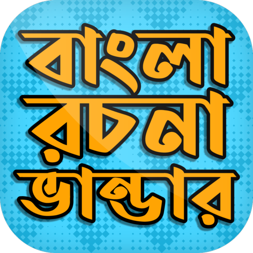 bangla lekhar apps