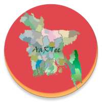 বাংলাদেশের মানচিত্র-ম্যাপ-Bangladesh Map: AaR Tec