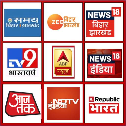 Bihar / Jharkhand News Live TV