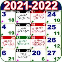 Jafaria Shia Calendar 2021 & 2022 on 9Apps