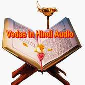 Four Vedas in Hindi Audio