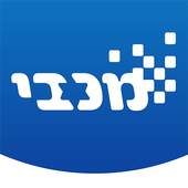 מכבי כרטיס דיגיטלי