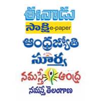 Telugu News- All Telugu news