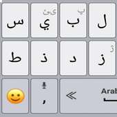 अरबी कीबोर्ड