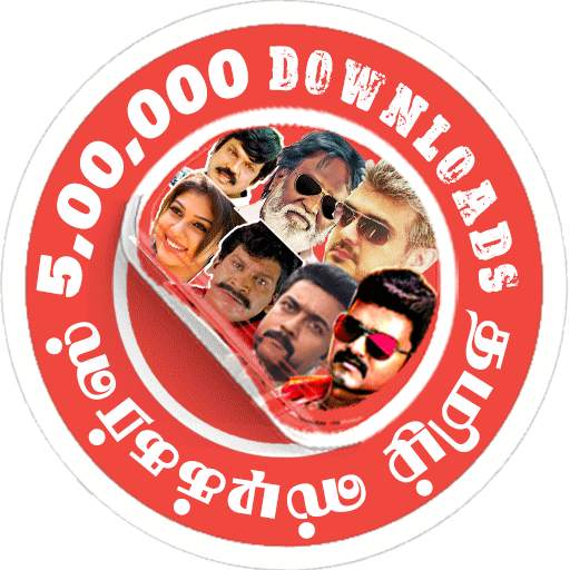 Tamil Stickers - 1500  Sticker WA Sticker App