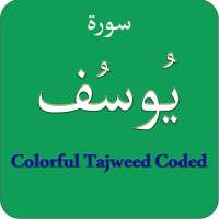 Surah Yusuf (سورة يوسف) Colorful Tajweed Coded on 9Apps