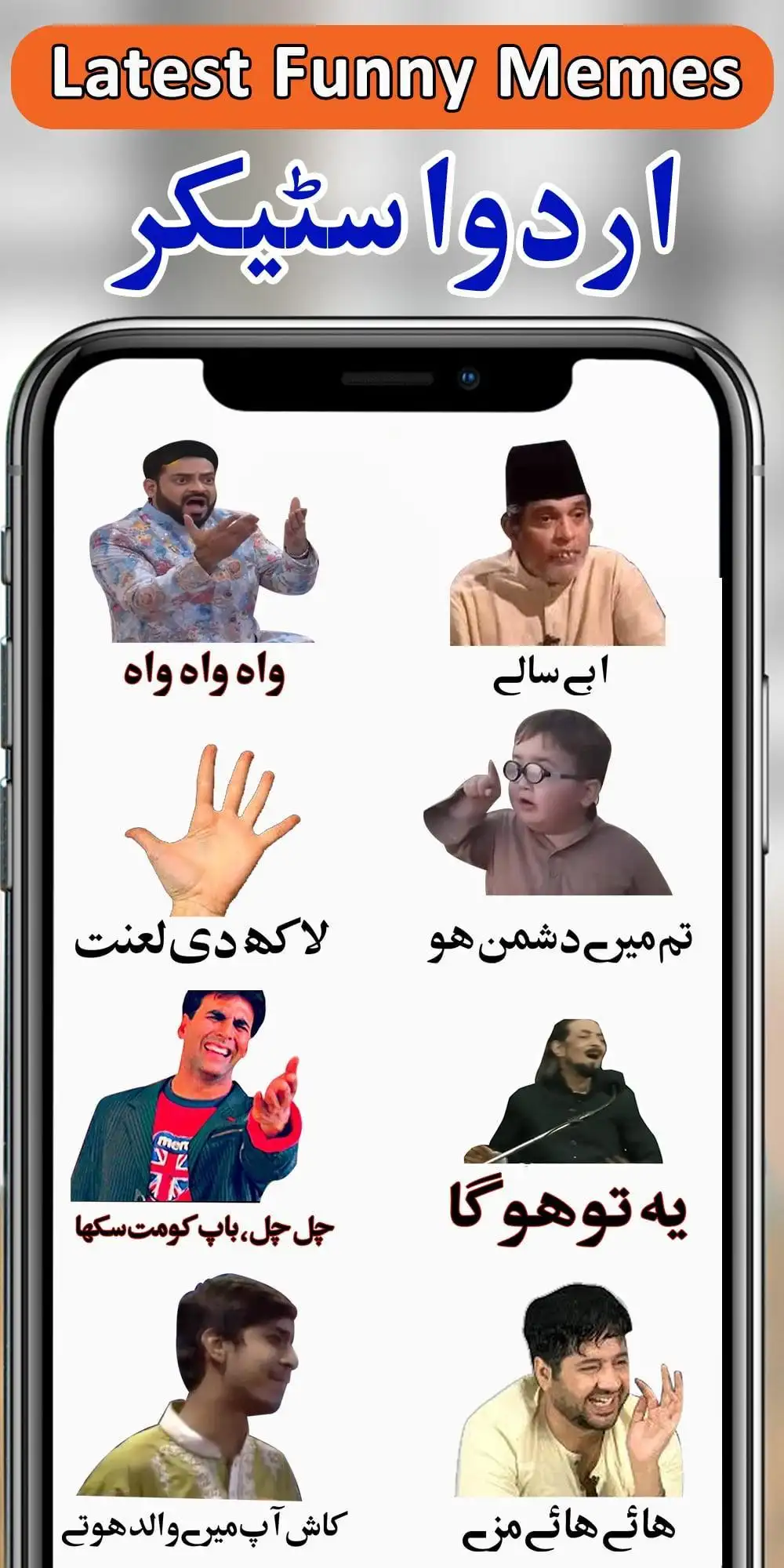 Urdu and Funny Stickers for Whatsapp APK Download 2023 - Free - 9Apps