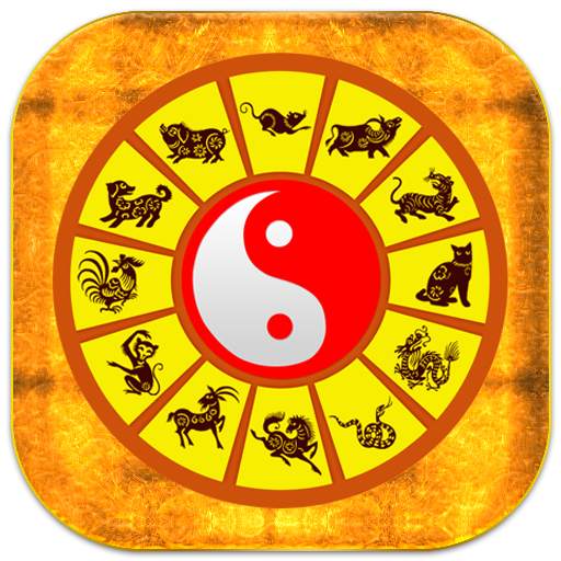 Chinese Zodiac 2020