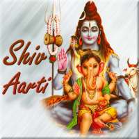Shiv Aarti - Audio & Lyrics