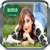 Saudi Arabia Social, Online Chat Apps singles free