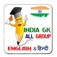 India GK In Hindi English – All Exams GK Allgroup