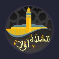 Salaat First: Prayer Times on 9Apps