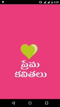 Telugu Love Kavithalu Download 9apps