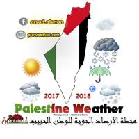 Palestine Weather Station