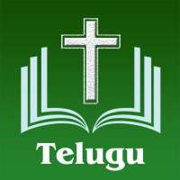 Telugu Bible Offline -The Study Bible Free