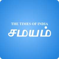 Times of India - Tamil Samayam