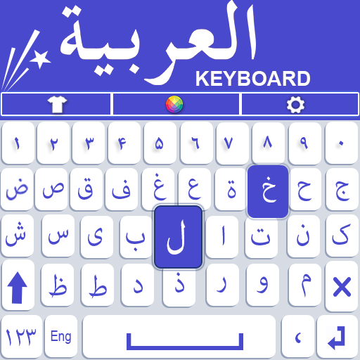 arabic keyboard with vowels android