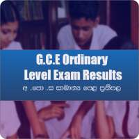 O/L Exam Results ( Ordinaly Level Exam Sri Lanka)