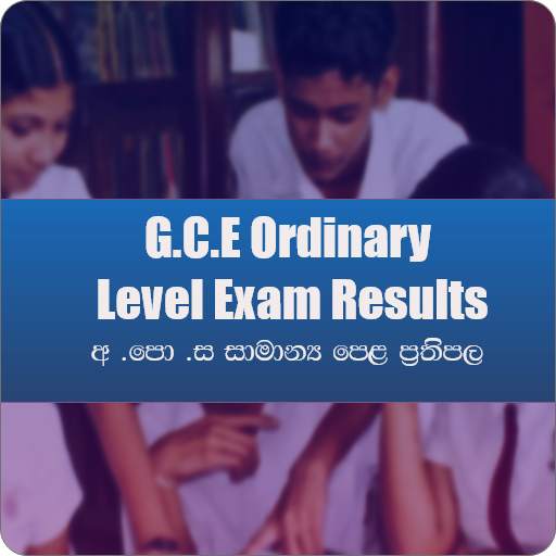 O/L Exam Results ( Ordinaly Level Exam Sri Lanka)
