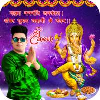 Ganesh Chaturthi Photo Frame on 9Apps