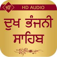 Dukh Bhanjani Sahib With Audio on 9Apps