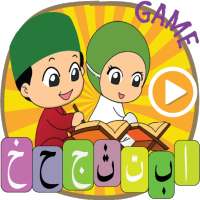 Learn Quran Tajwid - Alphabets on 9Apps