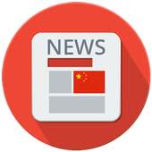 CHINA News Headlines-China News-chinese news-China
