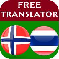 Norwegian Thai Translator