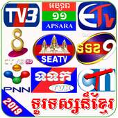 Khmer TV HD Live New KH