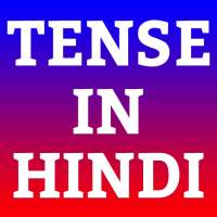 Tense In Hindi on 9Apps