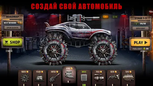 Zombie Hill Racing На Андроид App Скачать - 9Apps