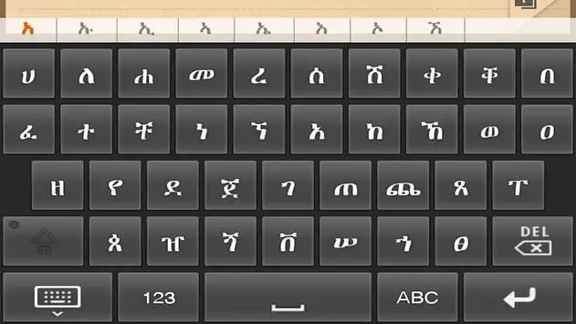 Amharic Keyboard APK Download 2023 - Free - 9Apps