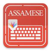 Assamese Keyboard on 9Apps