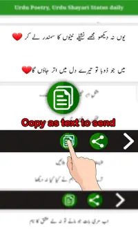 Urdu Status Urdu Poetry +90000 APK for Android - Latest Version (Free  Download)