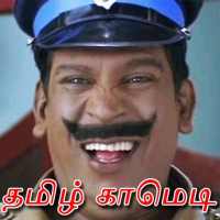 Tamil Comedy Jokes Vadivelu Comedy Funny Videos
