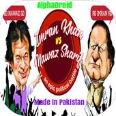 Imran Khan Vs Nawaz Sharif