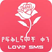 Valentine Day SMS on 9Apps