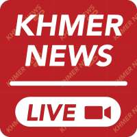 Khmer News Live 24 - ពត៌មានពេញនិយម
