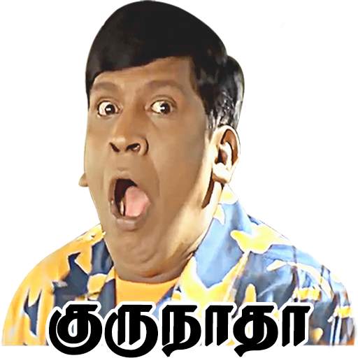 Tamil Stickers : WAStickerapps