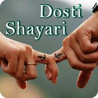 Dosti Shayari