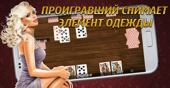 Нейросеть Для Раздевания На Фотографиях