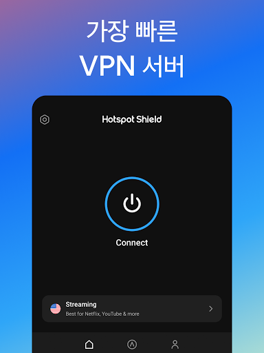 HotspotShield VPN & Wifi Proxy screenshot 12
